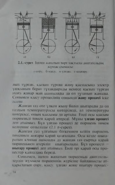 Ð¢Ð ÐÐÐ¢ÐÐ ÐÐÐ  ÐÐÐ ÐÐÐ¢ÐÐÐÐÐÐÐ¬ÐÐÐ  (ÐºÑÑÑÐ»ÑÑÑ)