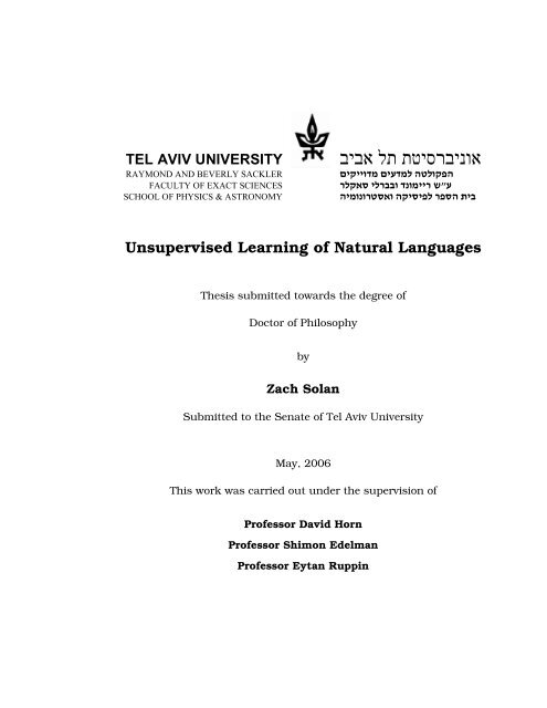 PhD Thesis - Neuron at tau - ××× ×××¨×¡×××ª ×ª× ××××