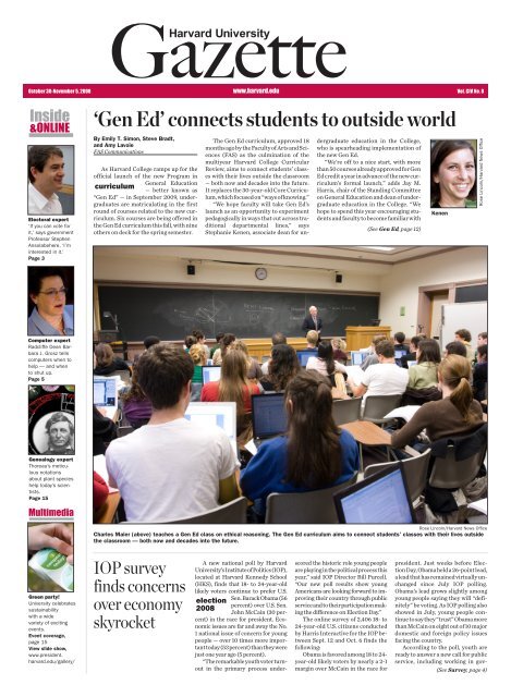 Welcoming Gen Ed — Harvard Gazette