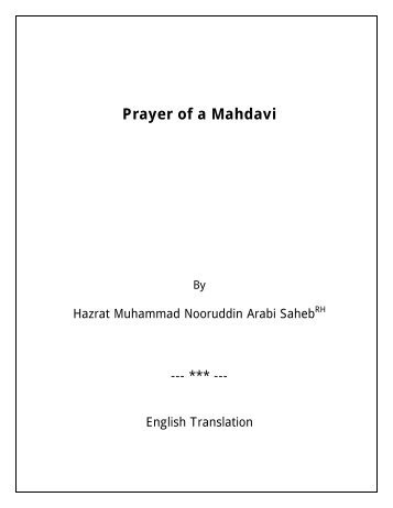 Prayer of a Mahdavi - Khalifatullah Mehdi