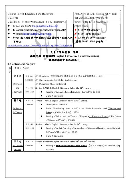J English Literature I And Discussion Syllabus