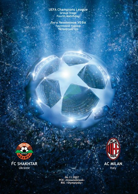 Ð¨Ð°Ñ…Ñ‚ÐµÑ€Ð° - Wildstat