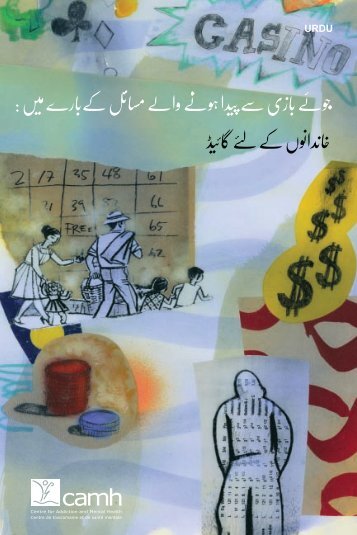 Urdu - Problem Gambling: A Guide for Families - ProblemGambling.ca
