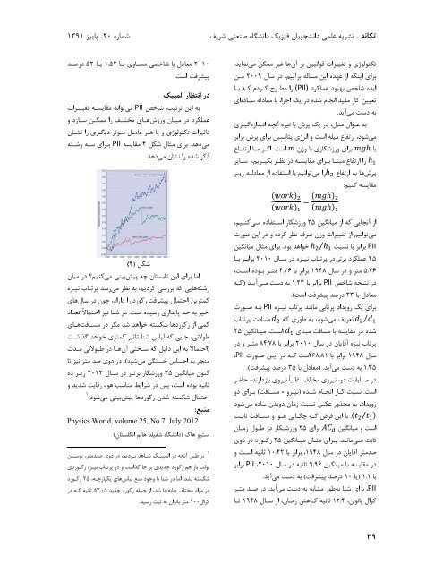 Ø¯Ø±ÛØ§ÙØª ÙÙØ§ÙØ§Øª Ø§ÛÙ Ø´ÙØ§Ø±Ù