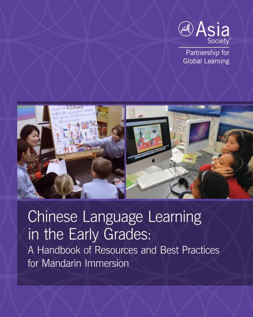 Chinese Language Learning in the Early Grades: - Asia Society