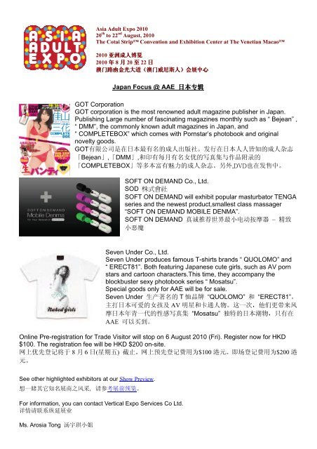 Japan Focus e Ae Aeœ A E Got Corporation Got Vertical Expo