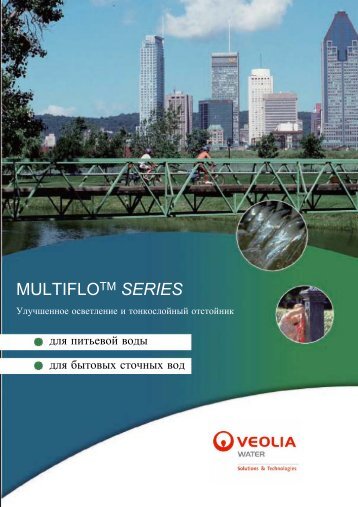 MULTIFLOTM SERIES - Veolia Water Solutions & Technologies