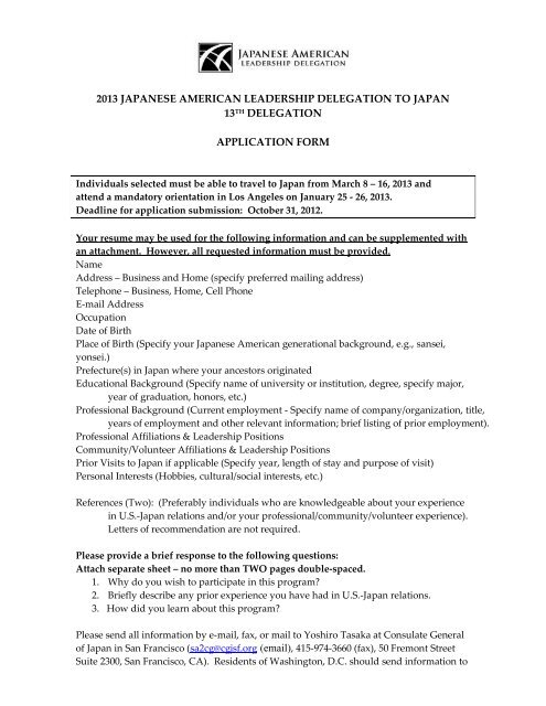Application Form - Consulate General of Japan