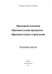 Vehicle Inspection Report