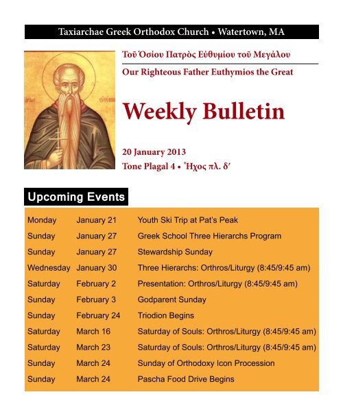 Weekly Bulletin Taxiarchae Archangels Greek Orthodox Church