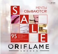 Oriflame catalog №1