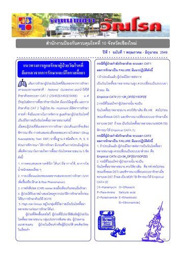 à¸ªà¹à¸²à¸à¸±à¸à¸à¸²à¸à¸ïà¸­à¸à¸à¸±à¸à¸à¸§à¸à¸à¸¸à¸¡à¹à¸£à¸à¸à¸µà¹10 à¸à¸±à¸à¸«à¸§à¸±à¸à¹à¸à¸µà¸¢à¸à¹