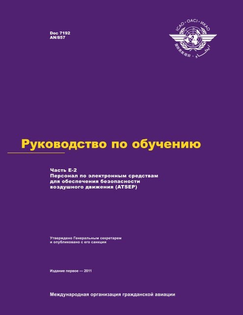 Экономическая