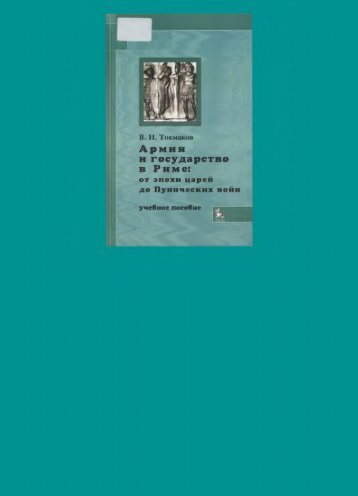 Ð¡ÐºÐ°ÑÐ°ÑÑ PDF (ÐÐ·Ð¾Ð±ÑÐ°Ð¶ÐµÐ½Ð¸Ðµ + ÑÐµÐºÑÑ) - Ð¡ÑÑÐ´ÐµÐ½ÑÐµÑÐºÐ¾Ðµ Ð½Ð°ÑÑÐ½Ð¾Ðµ ...