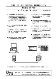 RSCV-MF/V