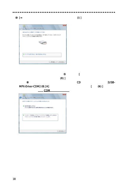 DMX-USB.PDF(1425Kbyte)