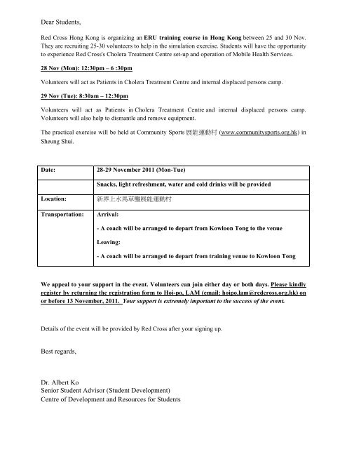 Dear Students Best Regards Dr Albert Ko Senior Student Advisor Dear Students Best Regards Dr Albert Ko Senior Student Advisor