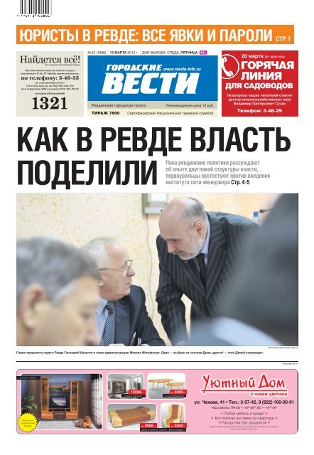 Курсовая работа по теме Бизнес-план ООО турбаза 'Элегия' Курсовая работа по теме Бизнес-план ООО турбаза 'Элегия'