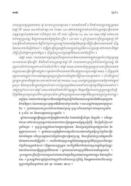 Download - Center for Khmer Studies