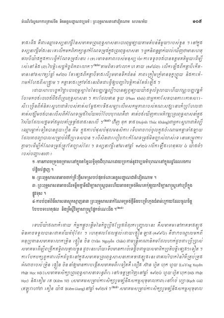 Download - Center for Khmer Studies