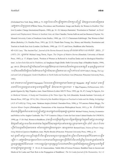 Download - Center for Khmer Studies