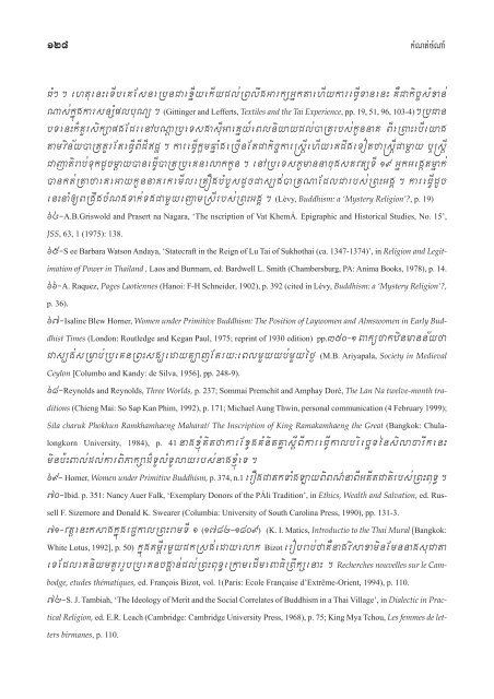 Download - Center for Khmer Studies