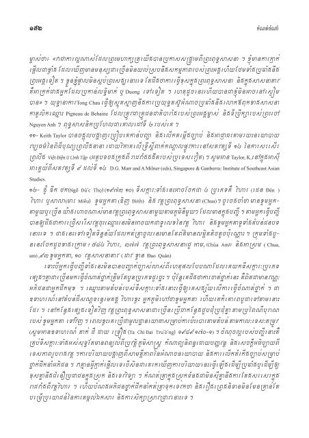 Download - Center for Khmer Studies