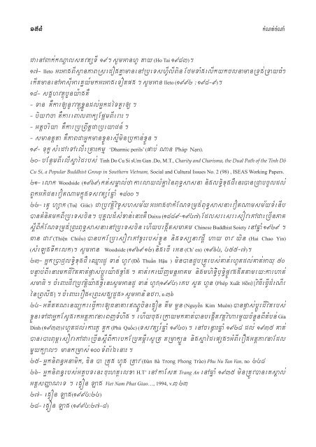 Download - Center for Khmer Studies