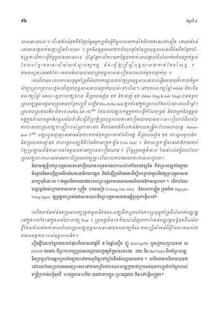 Download - Center for Khmer Studies