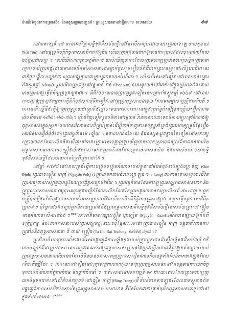 Download - Center for Khmer Studies