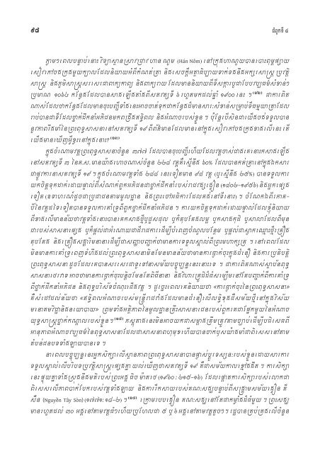 Download - Center for Khmer Studies