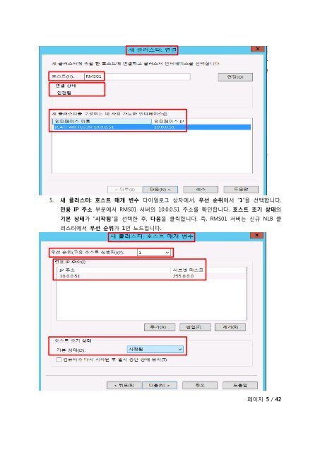 Windows Server 2012 ADRMS.pdf - TechNet Blogs