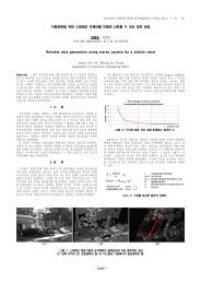 이동로봇을 위한 스테레오 카메라를 이용한 신뢰할 수 있는 ... - KAIST