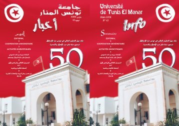 النشرية الإخبارية عدد 43 - Université de Tunis El Manar