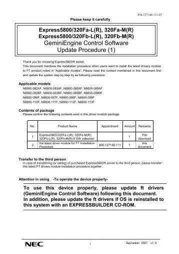 GeminiEngine Control Software Update Procedure (1)