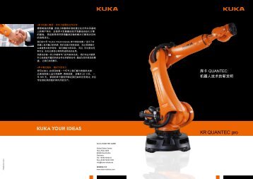 KUKA YOUR IDEAS - KUKA Robotics