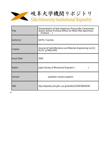 Title Standardization of Split Hopkinson Pressure Bar Compression ...