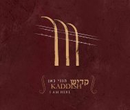 ×œ×—×¦×• ×›××Ÿ - Yad Vashem