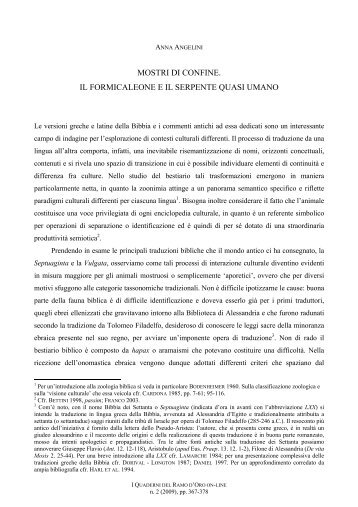 mostri di confine. il formicaleone e il serpente quasi umano