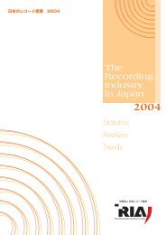 日本のレコード産業2004年版（日本語版）( PDF, 584K) - 一般社団法人 ...