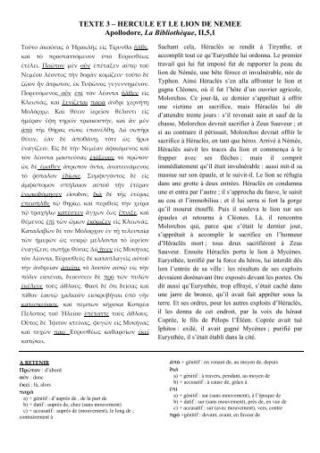HERCULE ET LE LION DE NEMEE Apollodore, La BibliothÃ¨que, II,5,1