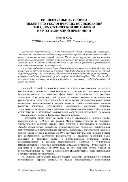 ÐšÐžÐ Ð¦Ð•ÐŸÐ¢Ð£Ð Ð›Ð¬Ð Ð