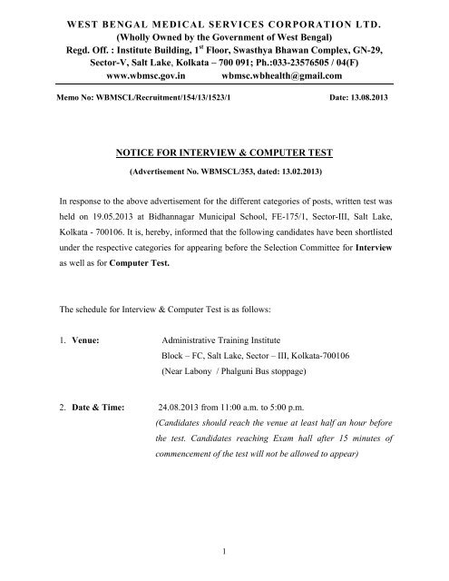 Interview Notice