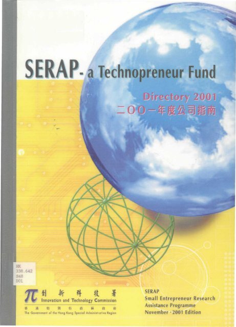 Software