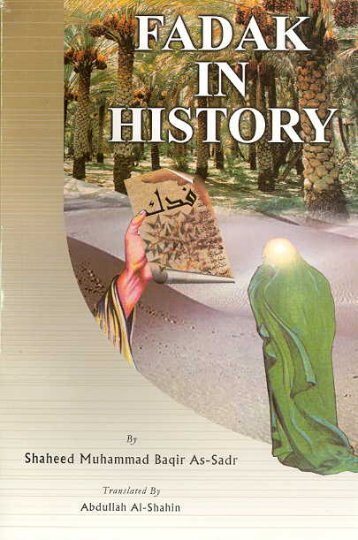 Fadak In The History - Shia Multimedia