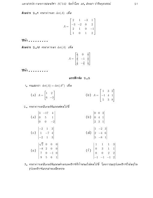 à¸à¸à¸à¸µà¹ 1 à¹à¸¡à¸à¸£à¸´à¸ à¸