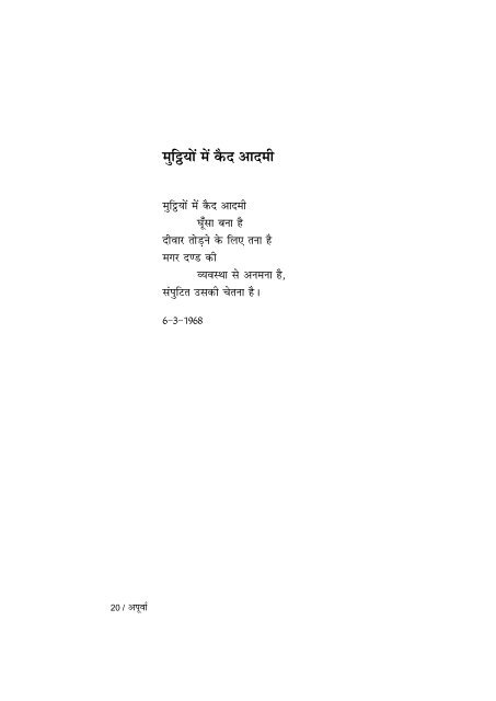 Untitled - Hindisamay.com