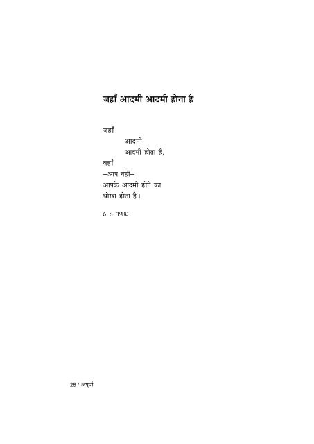 Untitled - Hindisamay.com