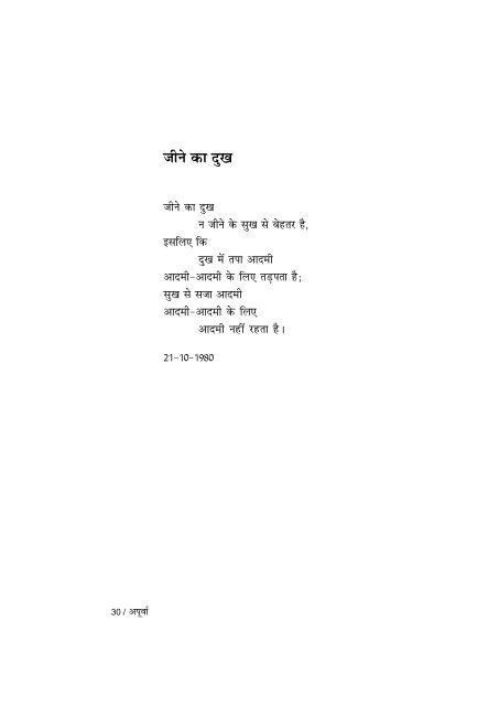 Untitled - Hindisamay.com