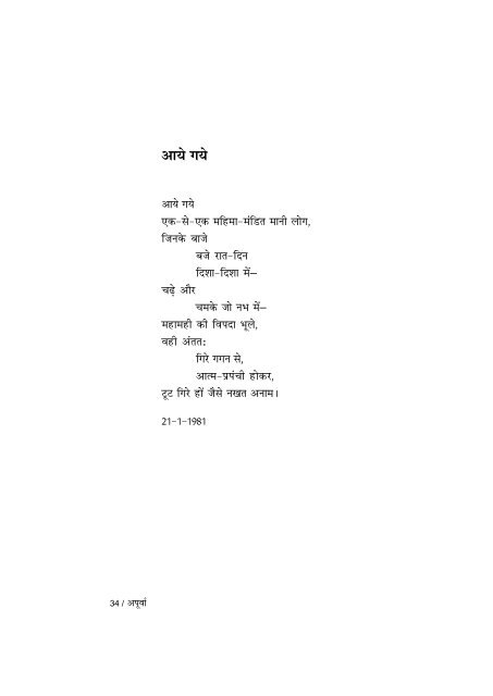 Untitled - Hindisamay.com